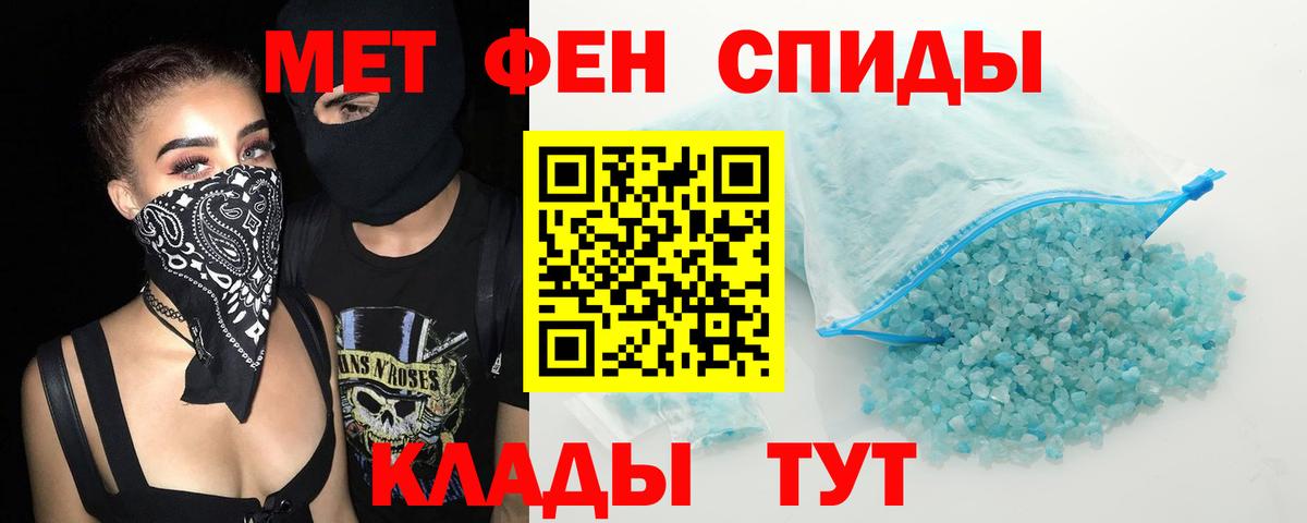 АМФ VHQ  площадка как зайти  hydra рабочий сайт  Вход с VPN  Кириши  Амфетамин 