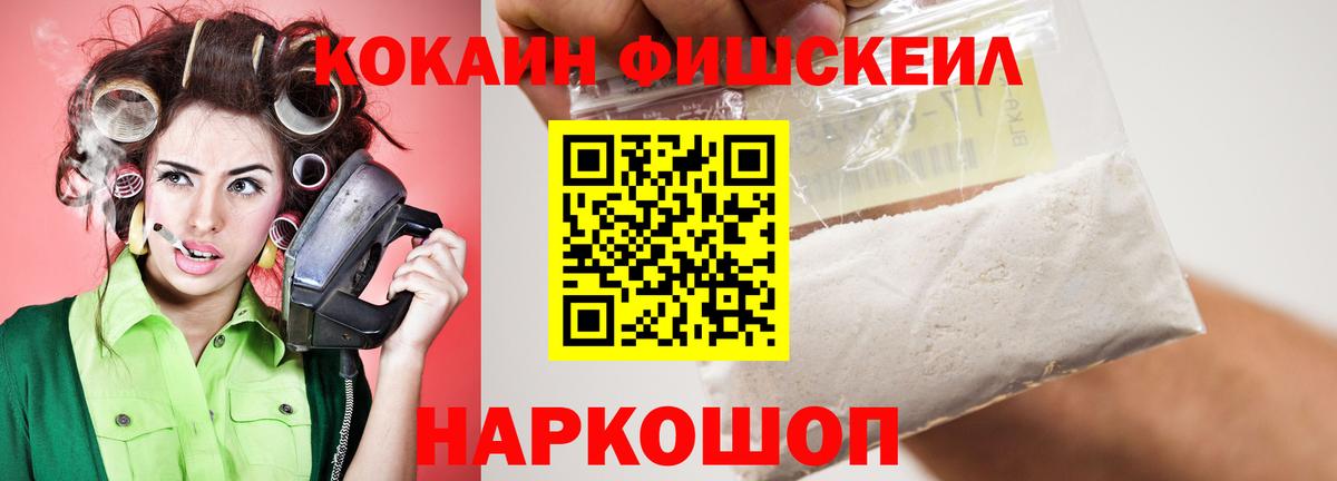 Кириши  Кокаин Эквадор  Вход с VPN 