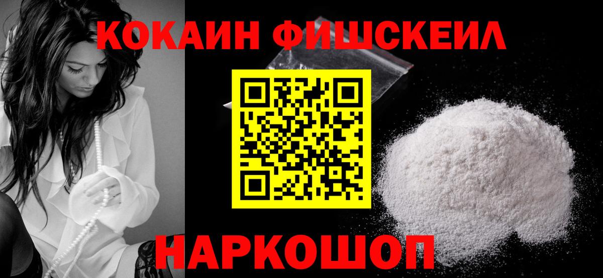 КОКАИН Эквадор Кириши