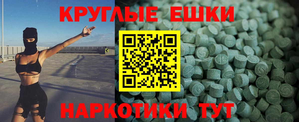 Кириши  Экстази XTC  Экстази  Вход с VPN  ЭКСТАЗИ MDMA 