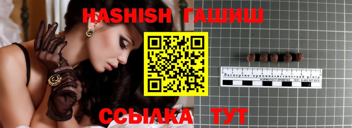 ЭКСТАЗИ  Гашиш  Кокаин  MDMA  МАРИХУАНА  Кириши  МЕФ кристаллы  Вход с VPN 