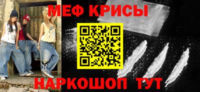 альфа пвп Краснокаменск