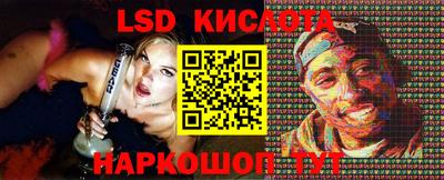 альфа пвп Краснокаменск