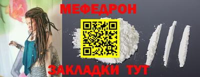 mdpv Краснознаменск