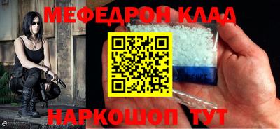 альфа пвп Краснокаменск