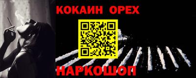 альфа пвп Краснокаменск