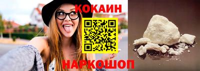 альфа пвп Краснокаменск