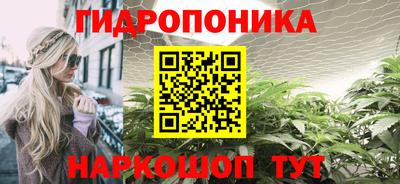 альфа пвп Краснокаменск