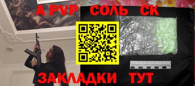 mdpv Краснознаменск