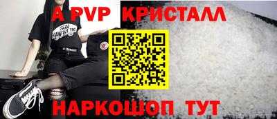 mdpv Краснознаменск
