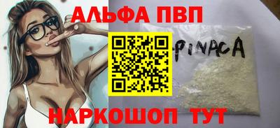 mdpv Краснознаменск