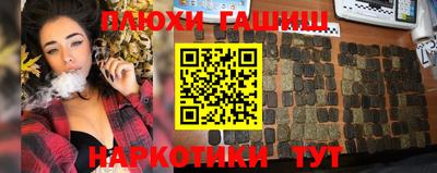 альфа пвп Краснокаменск