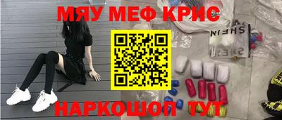 альфа пвп Краснокаменск