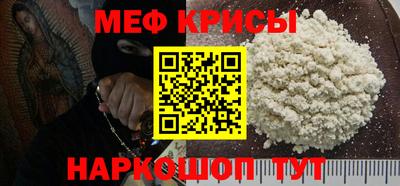 mdpv Краснознаменск