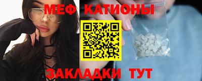 альфа пвп Краснокаменск