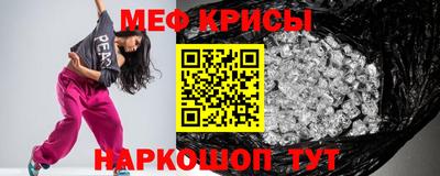 скорость Краснодар