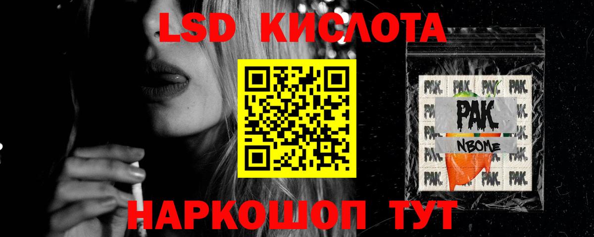 Лсд 25 экстази ecstasy  Вход с VPN  Кириши  ЛСД экстази ecstasy 