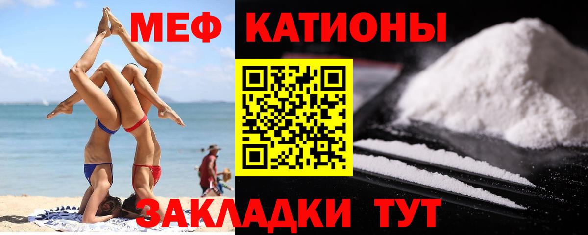МЕФ  Кириши
