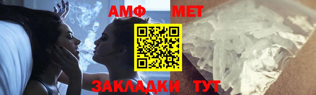 Метамфетамин кристалл  Метамфетамин кристалл  Вход с VPN  Кириши 