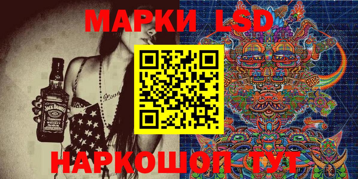 как найти закладки  Вход с VPN  Марки NBOMe  Кириши  Марки NBOMe 1,5мг 
