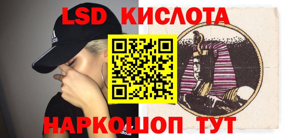 Марки NBOMe 1,5мг Кириши