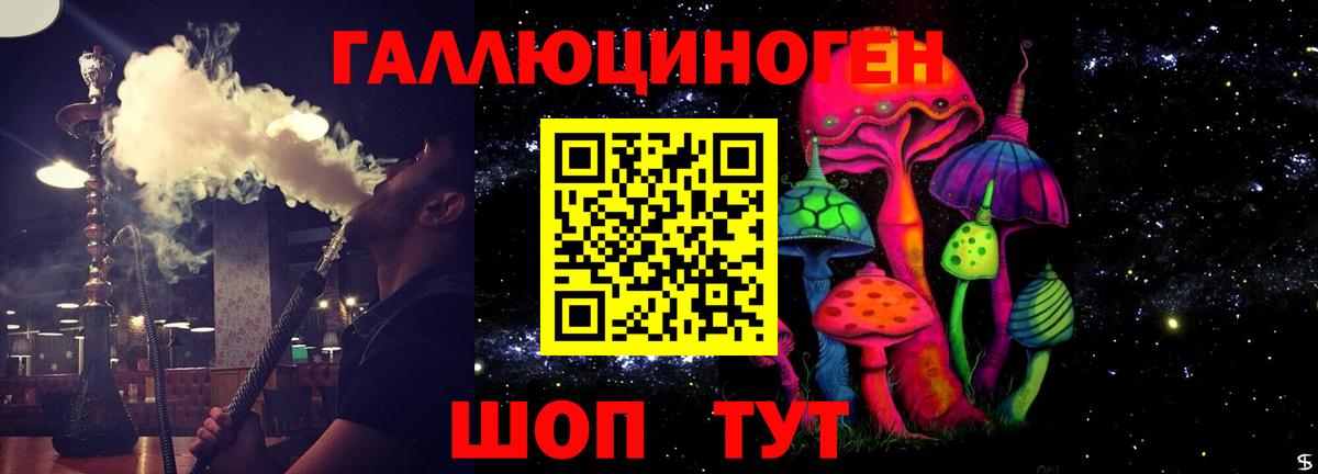Галлюциногенные грибы Cubensis  Вход с VPN  Галлюциногенные грибы Psilocybine cubensis  купить закладку  Кириши 