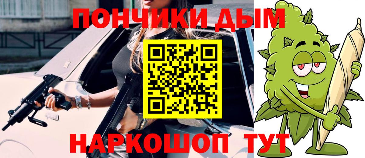 Бошки марихуана THC 21%  Каннабис планчик  МАРИХУАНА семена  Конопля AK-47  Вход с VPN  Кириши 